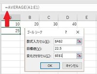 エクセルにて 移動平均の予測を行いたいです 例として １０ ２０ ３０ ４ Yahoo 知恵袋
