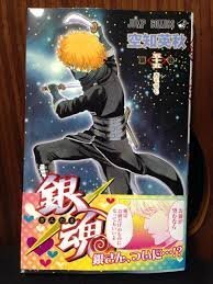 銀魂桂が真選組に潜入捜査するのは漫画第何巻でしたでしょうか 銀魂55巻 Yahoo 知恵袋
