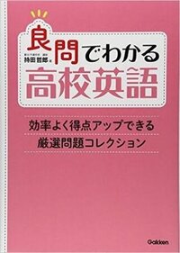 大学受験対策の英熟語帳について 英熟語帳はシステム英熟語とz会の Yahoo 知恵袋