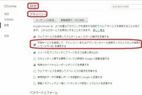 予測変換の削除の仕方を教えて下さい ツイキャスのログイン画面で ユーザー名 Yahoo 知恵袋