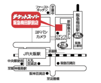 大阪駅付近の金券ショップを教えてください 行きたいと思って Yahoo 知恵袋