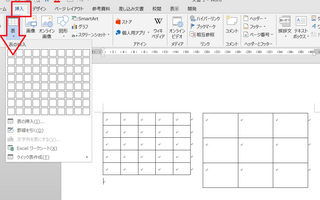 ベスト Word マス 目 シモネタ