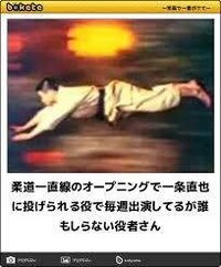 ドラマ 柔道一直線 1969年6月22日から1971年4月 Yahoo 知恵袋