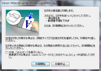 至急 年賀状をプリントしようと思ってます それで年賀状の向きがわかりません Yahoo 知恵袋