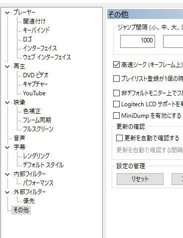 Mpc Beについてです 全画面表示で右上に マークなどが出て消 Yahoo 知恵袋