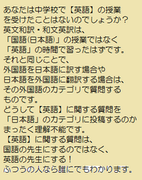 Kuropereiraさん ポルトガル語の翻訳にたびたびベストアンサーに Yahoo 知恵袋