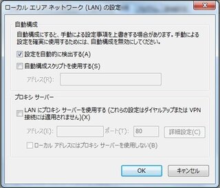 Pc上で突然youtube以外のネットが見れなくないました ヤ Yahoo 知恵袋