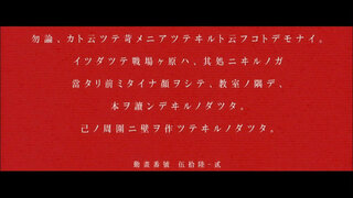 アニメ物語シリーズの最初の小さい文字は読むべきですか 読まないと悪影 Yahoo 知恵袋