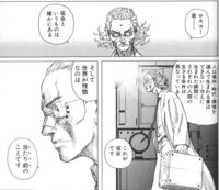 ぼくは思います うまれてから死ぬまでのあいだぼくは一見いい人そうな人と悪 Yahoo 知恵袋