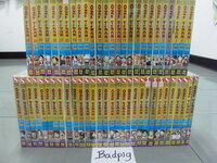 タイ語版のワンピースって現地だとどれくらいで購入できますでし Yahoo 知恵袋