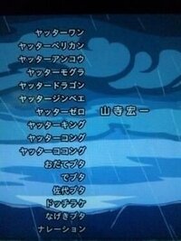 声優を使い回し過ぎと思うアニメを挙げて下さい 選んだ理由も Yahoo 知恵袋