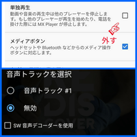 海外版xperiaのアプリ起動履歴画面に 全アプリ終了 ボタンを追加する方法 Juggly Cn