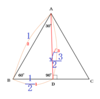 三角形の高さの計算の仕方を教えてください 中3の三平方の定理の利用とい Yahoo 知恵袋