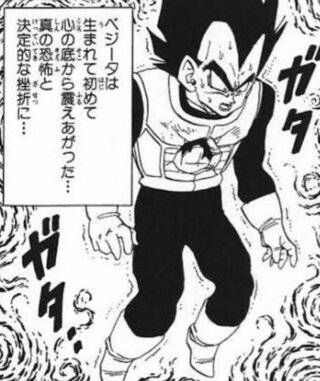 ドラゴンボールzで一番絶望感を抱いたシーンを教えてください いろいろ Yahoo 知恵袋