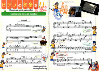 イナズマイレブンgoで流れていた 神童の葛藤 という曲のピアノ楽譜が Yahoo 知恵袋