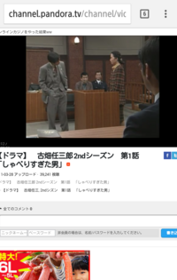 古畑任三郎の動画でさんまさんがでてる動画があるのですが Youtubeの Yahoo 知恵袋