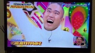 アメトーークで 目がイッちゃってるぅ って言ってた芸人さん誰で Yahoo 知恵袋