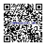 妖怪ウォッチバスターズ赤猫団をやっています。月兎組のブシ王まで倒し 