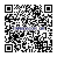 ウォッチ イン 妖怪 ニャンコ バスターズ ブシ
