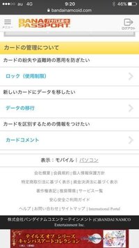 どんだーひろばに登録してるんですがデータは３つあり空きはないです それで3つ Yahoo 知恵袋