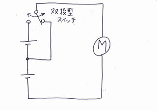 質問です 回路図について教えてください 切り替えスイッチでモーターのスピー Yahoo 知恵袋