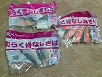 病院食の魚ですが骨が1本もありません どうやって骨をとっているんでしょうか Yahoo 知恵袋