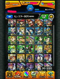 モンストのボックス評価お願いします 辛口の方も大歓迎です わくわ Yahoo 知恵袋