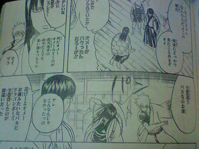 銀魂アニメの147話で桂さんが新八君に修行のやり方を教える話を見ました Yahoo 知恵袋