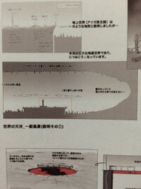 サカサマのパテマって映画はつまりエイジたちが被害者ということですよね で Yahoo 知恵袋