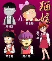 アニメ ゲゲゲの鬼太郎の猫娘はどうして可愛くしてしまったんですか Yahoo 知恵袋