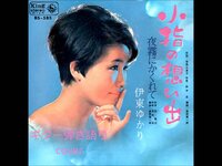 こんにちは昭和の女性歌手で皆さんが初めて見た時に綺麗 可愛い と思っ Yahoo 知恵袋