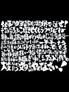 銀魂の題名で長い題名って何があります アニメでも漫画で Yahoo 知恵袋