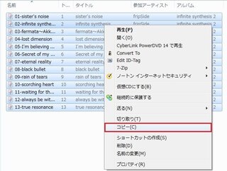 Itunesからsdに音楽を入れたのですが いざカーナビで音楽を聴く Yahoo 知恵袋