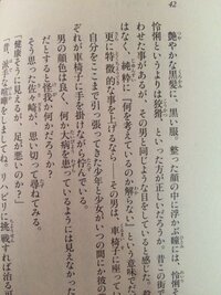デュラララの折原臨也は黒髪ですか 黒髪らしいですよw折原臨也 Yahoo 知恵袋