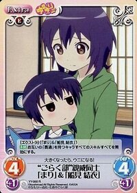 古谷楓ちゃんと船見まりちゃん 連れ去るならどっちですか これは真面目な投稿 Yahoo 知恵袋