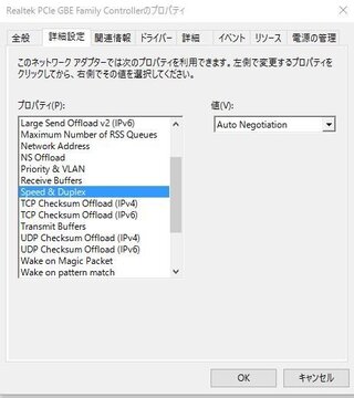 1000base T Realtekpciegbefamil Yahoo 知恵袋