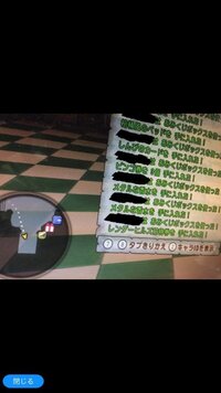 ドラクエ10についてですが レンダーヒルズ招待券が稀におみくじボックスから出 Yahoo 知恵袋