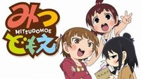 三兄弟または三姉妹のアニメキャラといえば誰を思い付きますか そのキ Yahoo 知恵袋