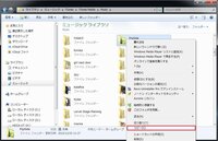 Itunesstoreで買った音楽をウォークマンに入れる方法について Yahoo 知恵袋