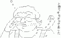 樫本学ヴ作である コロッケ アニメcd サイコロコロッケの Yahoo 知恵袋