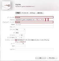 Ipodミュージック表示されないアルバムipodtouchを新しくした Yahoo 知恵袋
