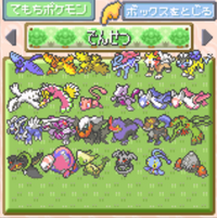 ポケモン ガニメデ 性格