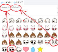 Pixivで絵主が外国人の方にコメント返しする時 Shame Yahoo 知恵袋