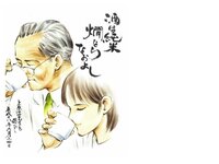 若い女性が飲んでいて好印象なお酒はなんですか 20代前半の女性です お酒 Yahoo 知恵袋