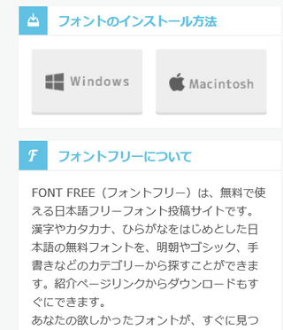 ラベル屋さんについて質問です フォントを追加できると聞いたんですけど本当で Yahoo 知恵袋