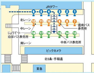 ユナイテッド シネマ札幌に行きたいのですが バスで行くにはどうや Yahoo 知恵袋