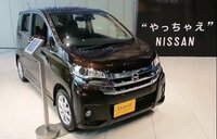 長距離通勤に向いている軽自動車について 勤務先が変わり 片道２５ Yahoo 知恵袋