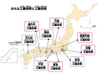 社会の工業地域について質問です 関東内陸工業地域と北陸工業地 Yahoo 知恵袋