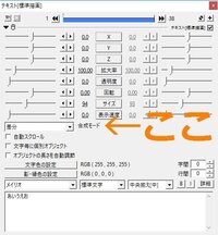 Aviutlについて下urlの動画のように 背景とは対照色 補色 の色で Yahoo 知恵袋