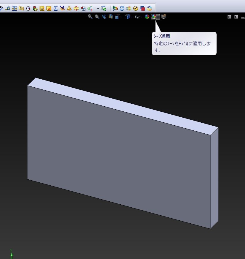 SOLIDWORKSでパーツだけを背景透明で保存する方法。ソリッドワーク 